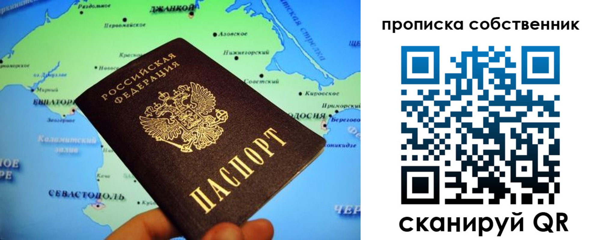 временная регистрация адрес в Иваново
