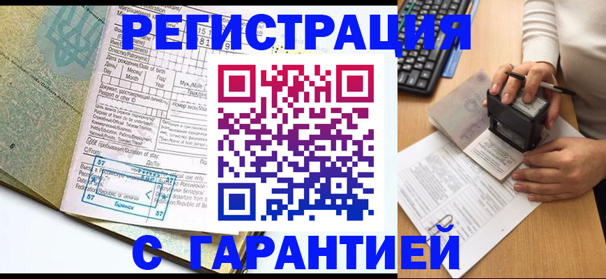 форма 3 в Иваново